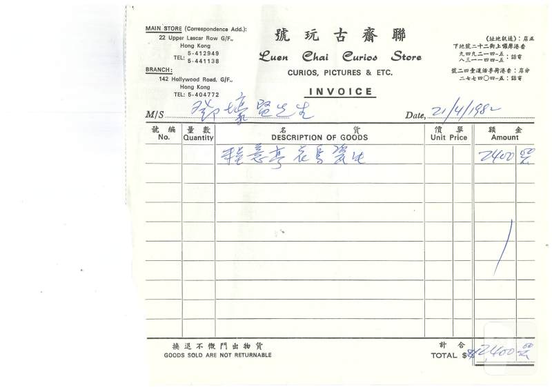 民国 程意亭粉彩绶带紫薇花鸟图瓷板 - 图7